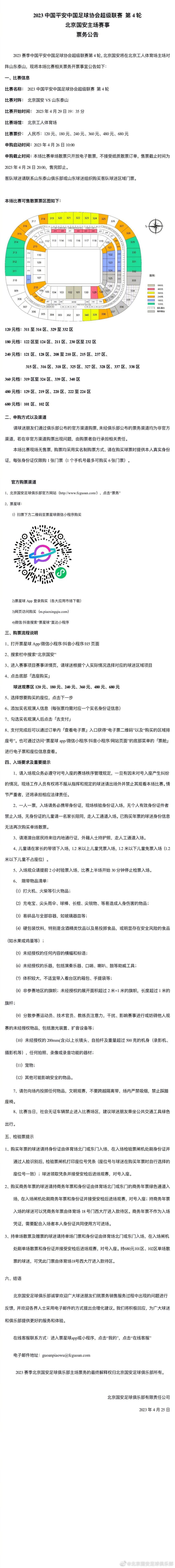 同时，影片引入了“暗网”的设定，隐藏在其中的毒品交易更加难以追踪，警方面临空前挑战